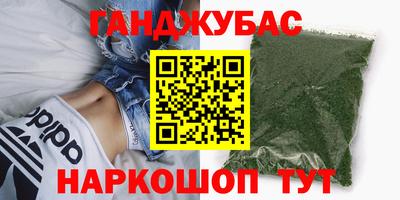 мет Будённовск