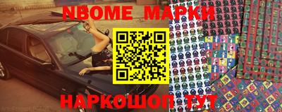 ГАЛЛЮЦИНОГЕННЫЕ ГРИБЫ Волжский