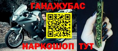 мет Будённовск