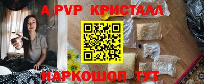 ГАЛЛЮЦИНОГЕННЫЕ ГРИБЫ Волжский