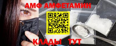стаф Комсомольск-на-Амуре