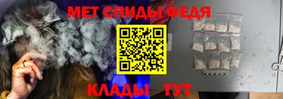 меф Бугуруслан