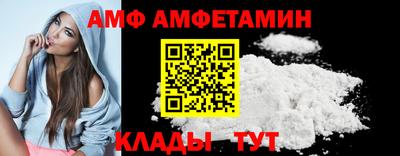 стаф Комсомольск-на-Амуре
