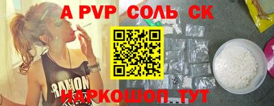 Альфа ПВП Конаково