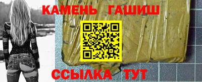 первитин Волжск