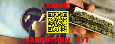 стаф Комсомольск-на-Амуре