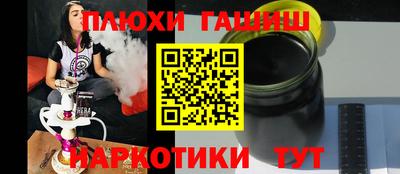стаф Комсомольск-на-Амуре