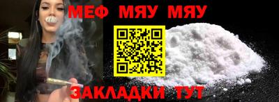 стаф Комсомольск-на-Амуре