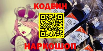 стаф Комсомольск-на-Амуре
