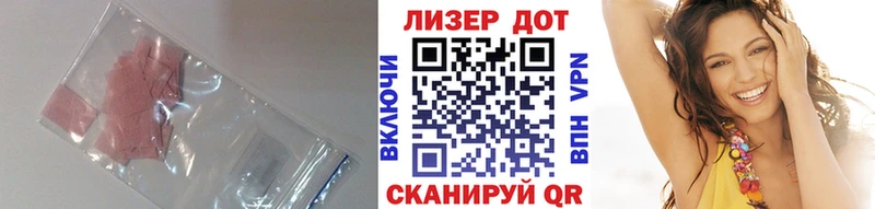 МЕГА маркетплейс  Алапаевск  LSD-25 экстази кислота 
