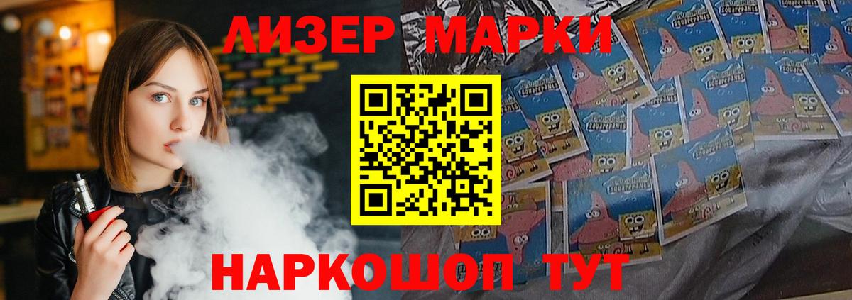 LSD-25 экстази ecstasy Алапаевск