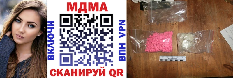 MDMA VHQ  продажа наркотиков  Алапаевск 