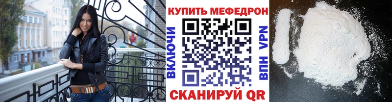 Мефедрон 4 MMC  Алапаевск 