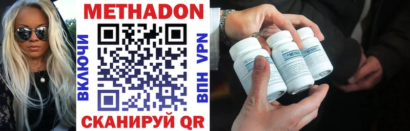 МЕТАДОН VHQ  Алапаевск 