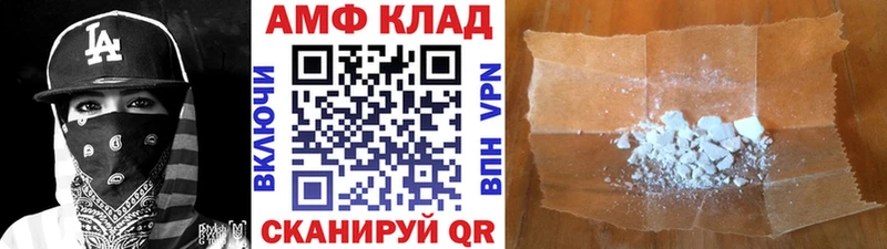 наркота  darknet телеграм  Первитин Декстрометамфетамин 99.9%  Алапаевск 