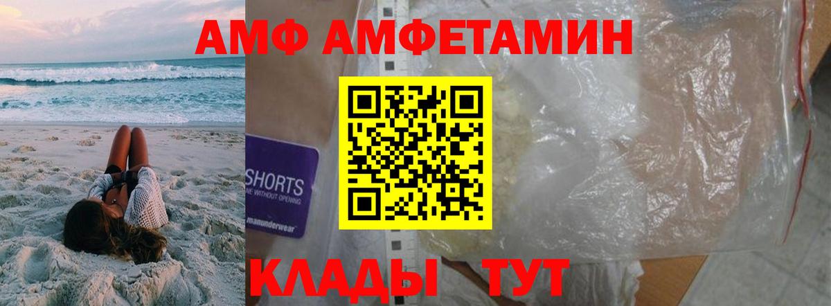 Метамфетамин витя  Алапаевск  Метамфетамин витя 