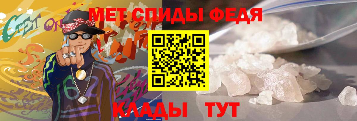 МЕТАМФЕТАМИН Methamphetamine Алапаевск