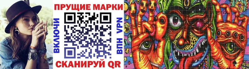 блэк спрут ССЫЛКА Алапаевск Марки NBOMe 1500мкг