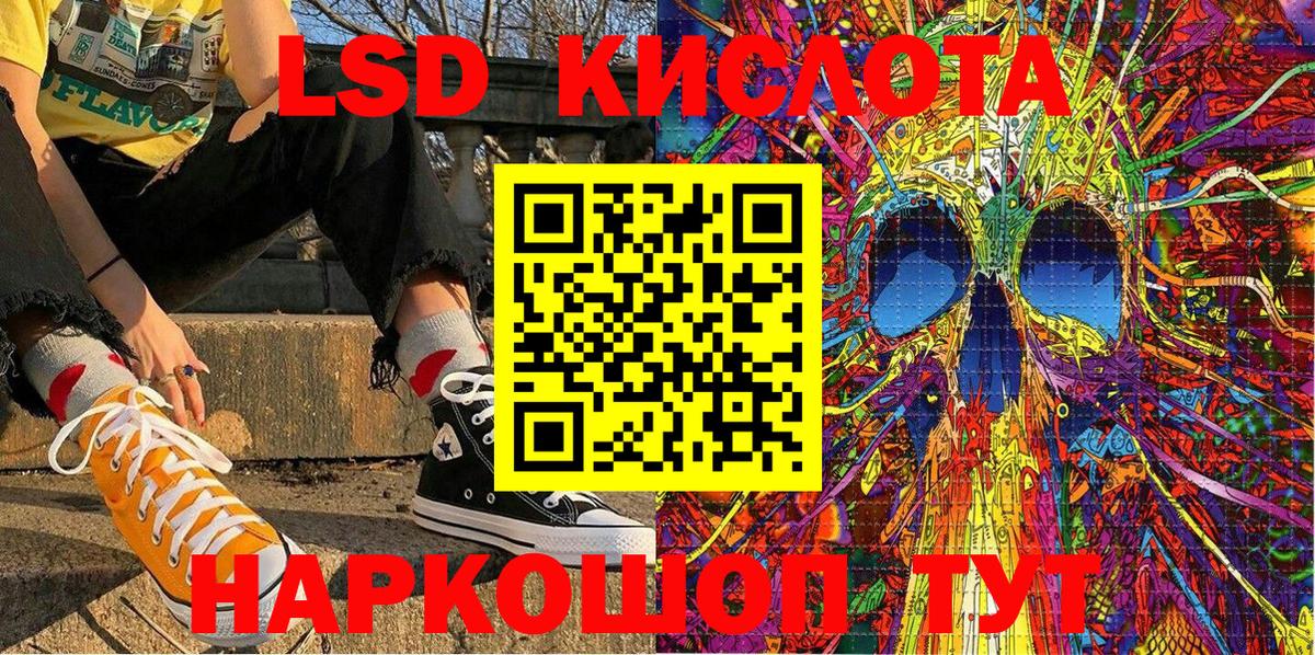 Марки 25I-NBOMe 1,8мг  Алапаевск  Марки 25I-NBOMe 1,8мг 