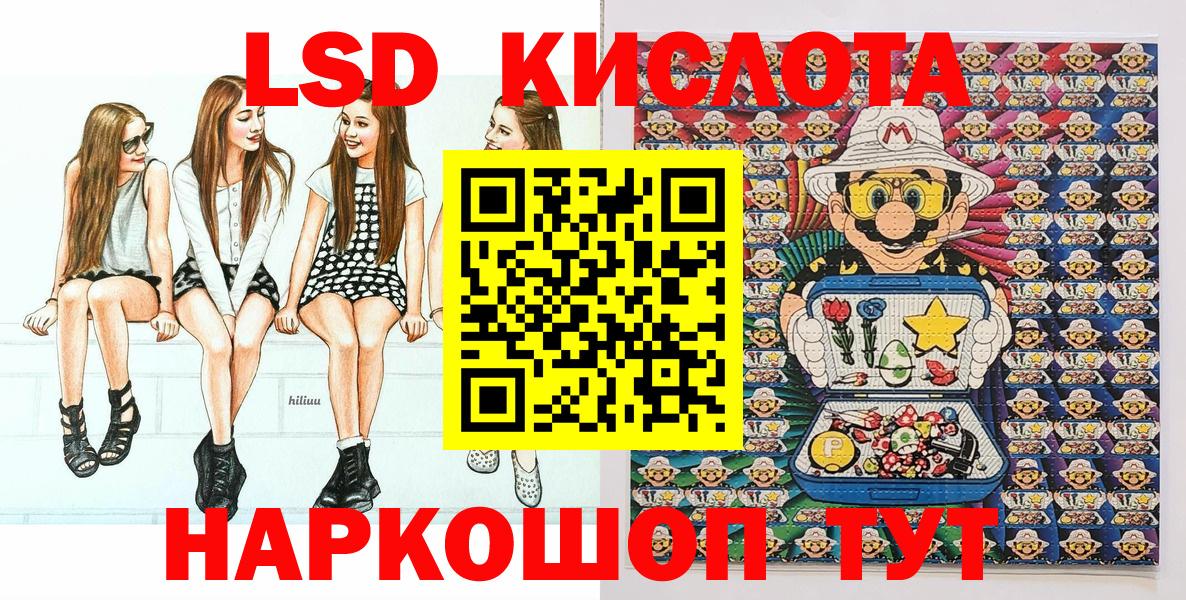 Марки NBOMe 1,5мг  Вход с VPN  Алапаевск  Марки NBOMe 1,5мг 