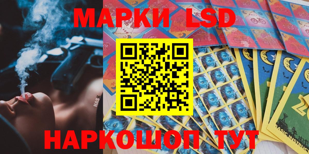 Магазины продажи наркотиков  МЕФ кристаллы  Алапаевск  Марихуана  КОКАИН  Вход с VPN  ГАШ  Экстази 