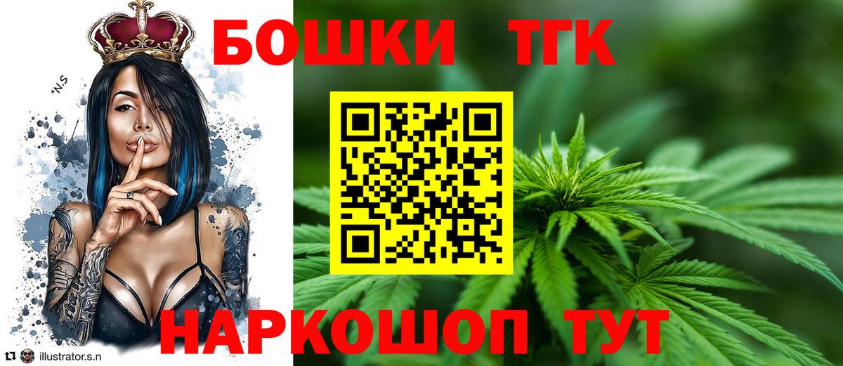 Шишки марихуана OG Kush  Бошки марихуана MAZAR  Марихуана SATIVA & INDICA  Алапаевск  Вход с VPN 